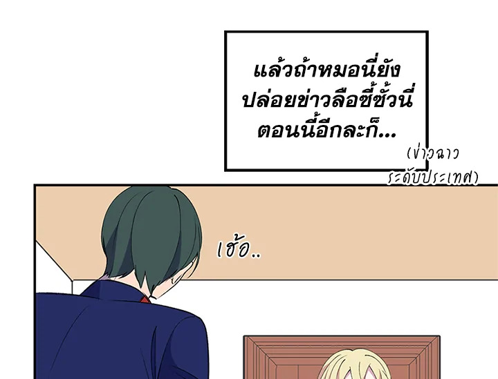 หน้า 76