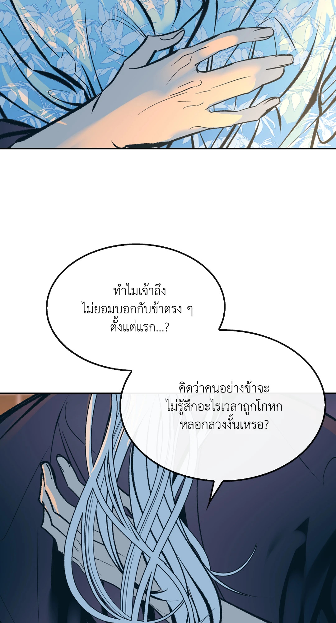หน้า 67