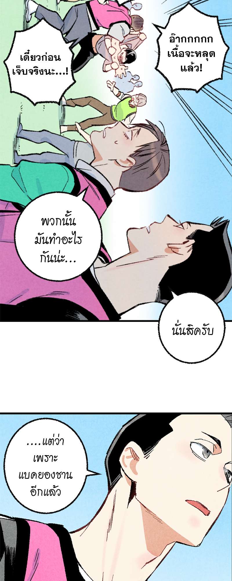 หน้า 39