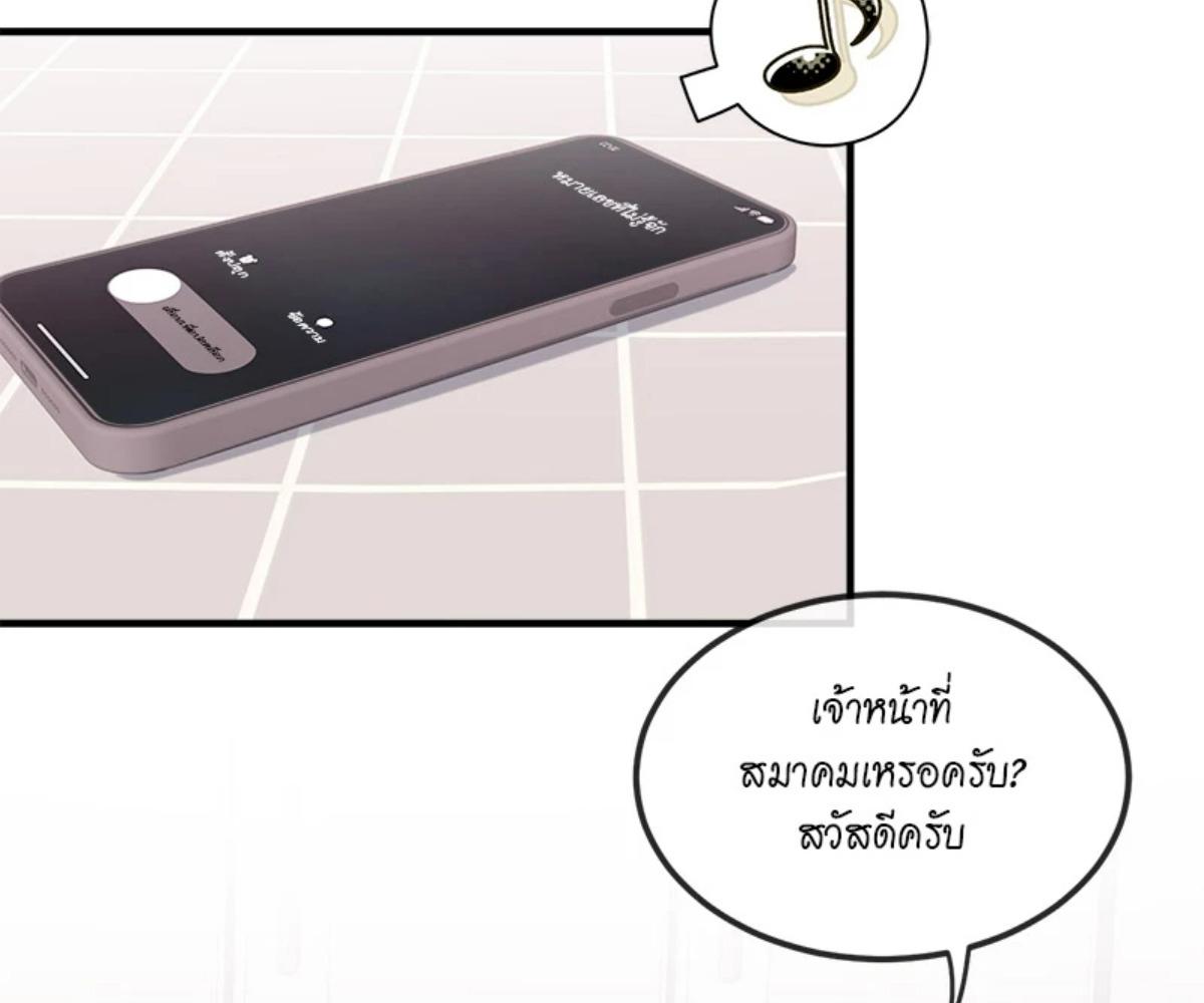 หน้า 88