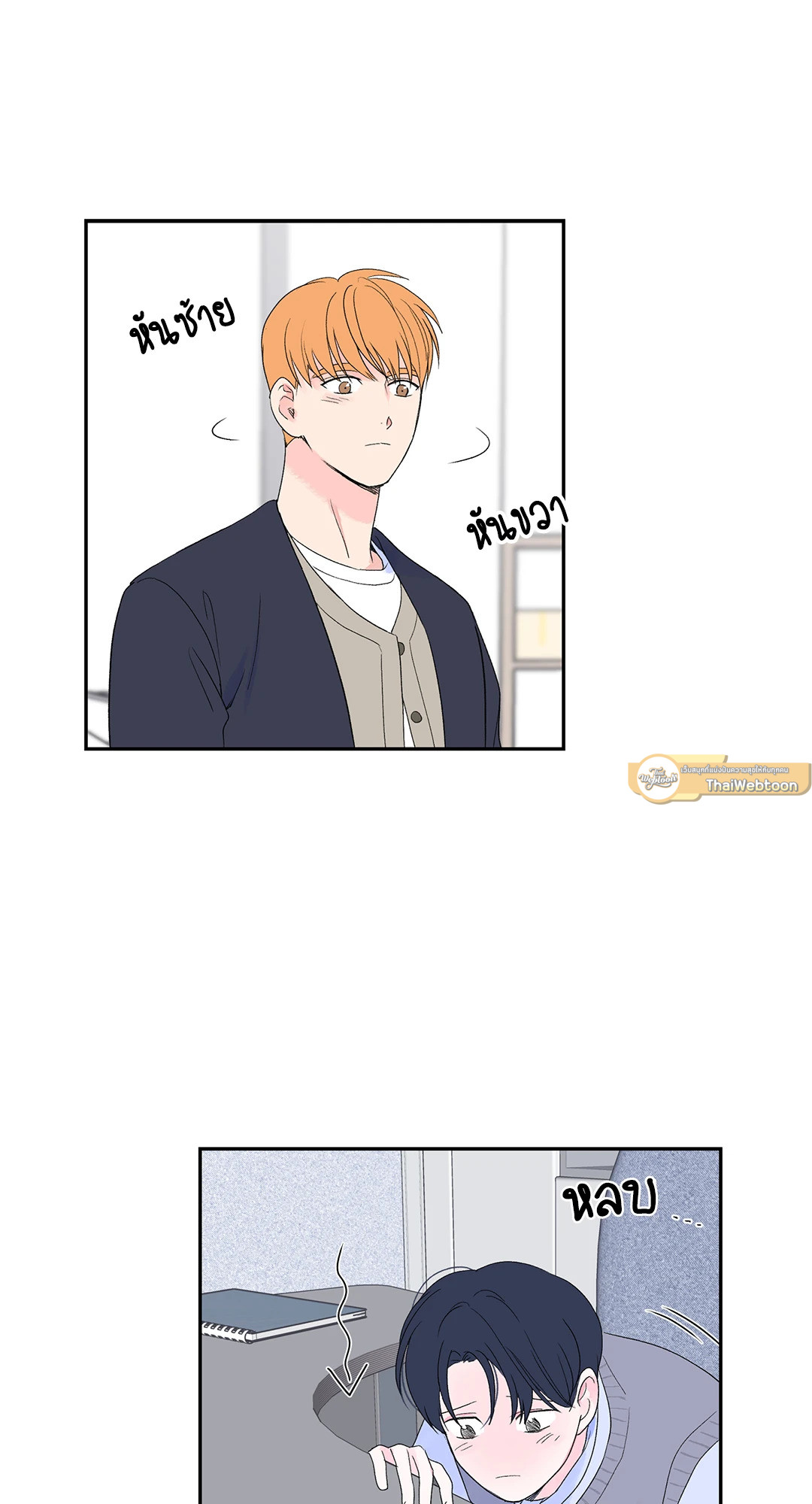 หน้า 40