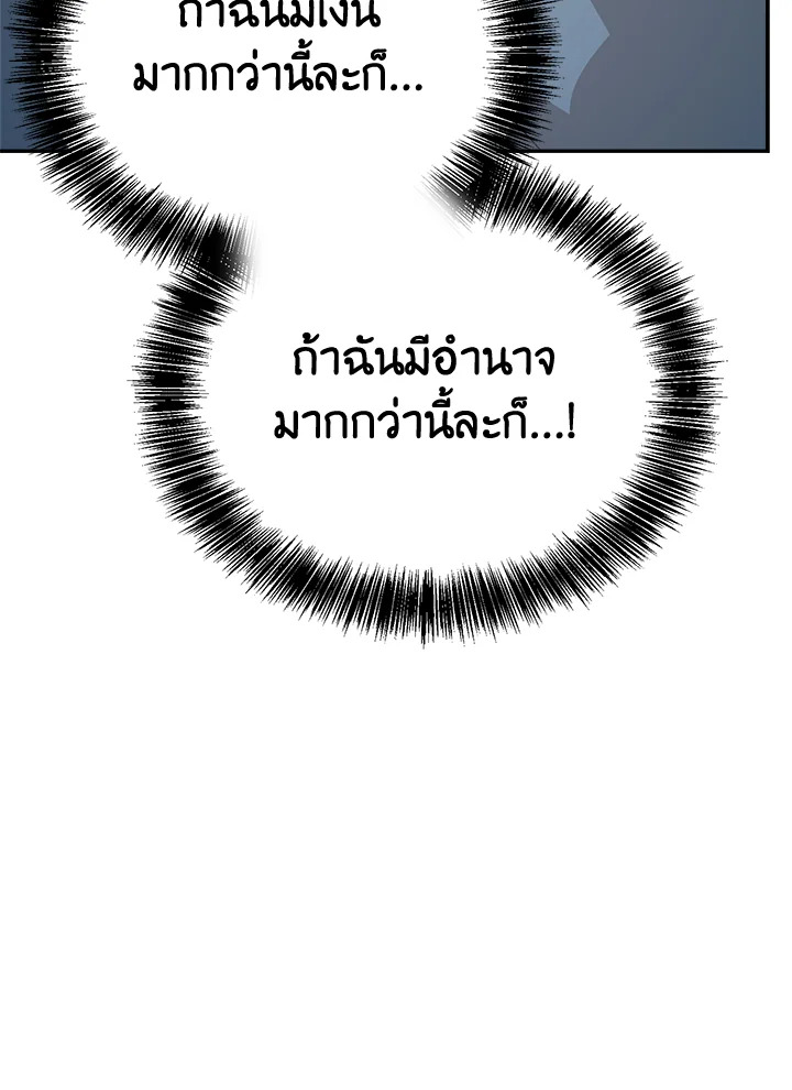 หน้า 98