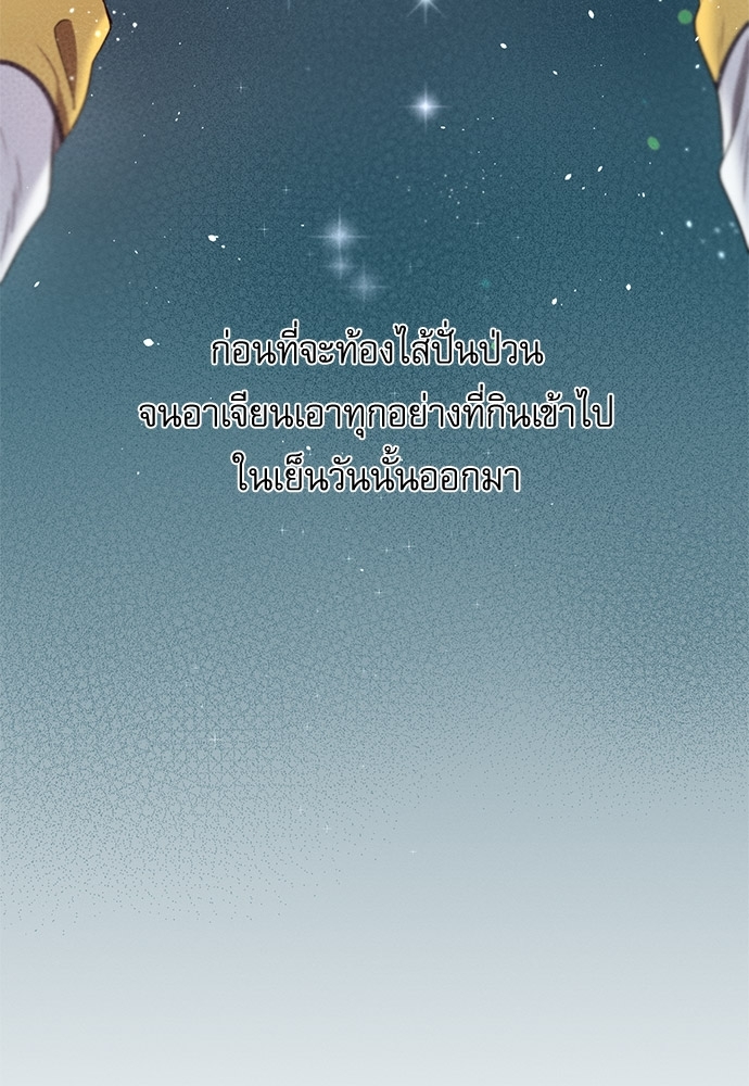 หน้า 83