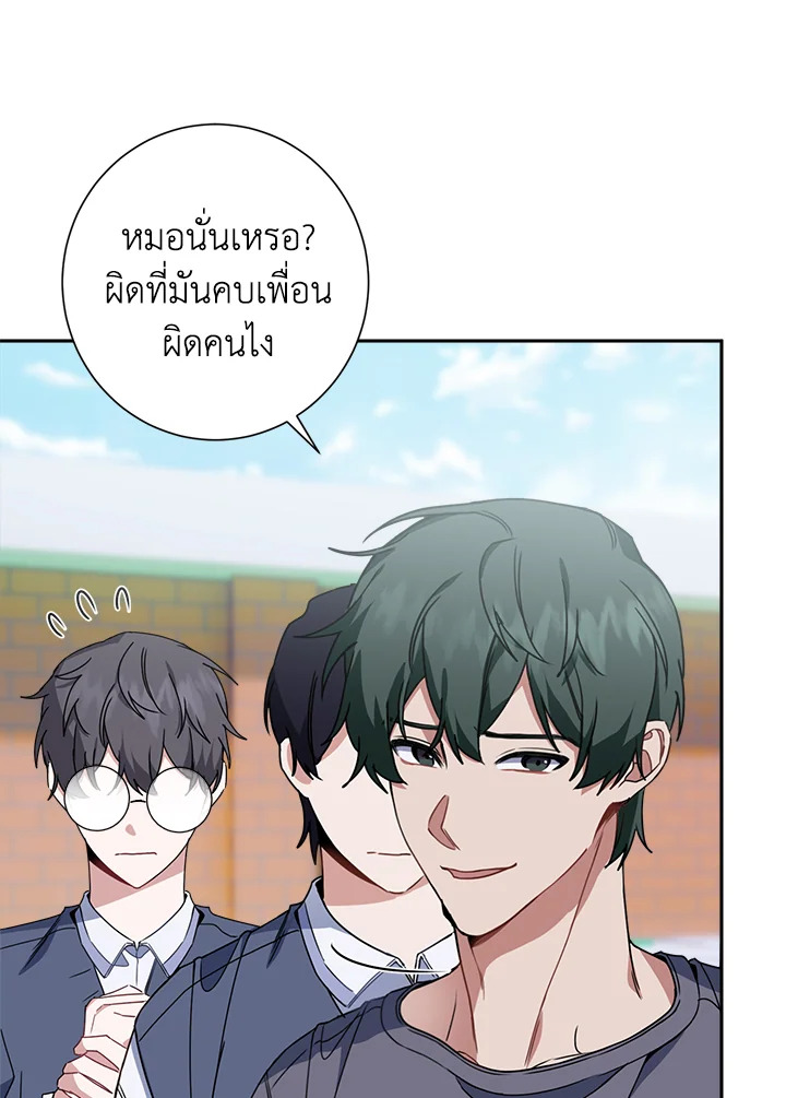 หน้า 80