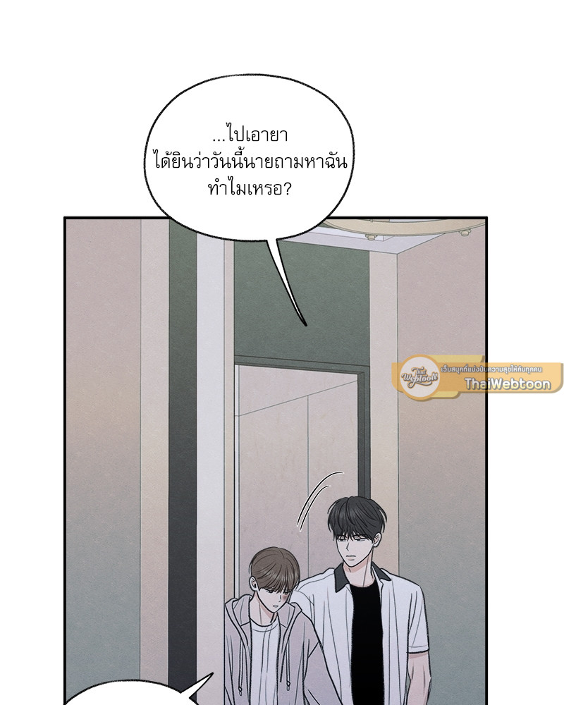 หน้า 97