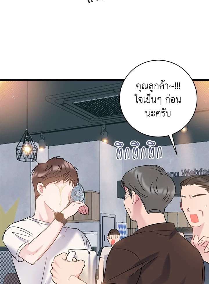 หน้า 56