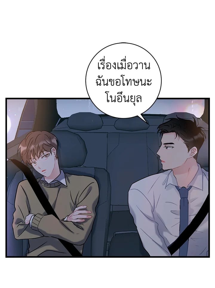 หน้า 69