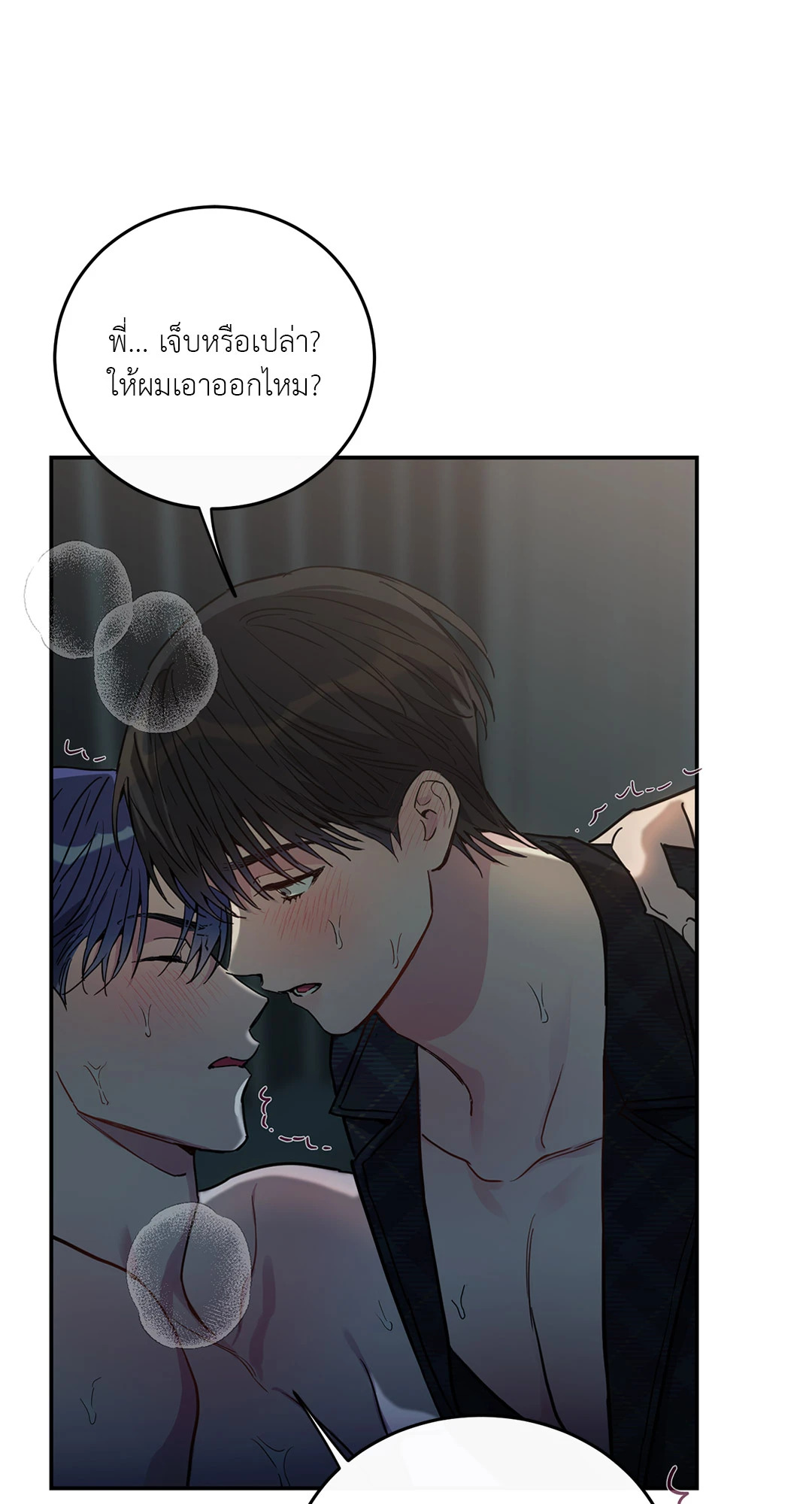 หน้า 73