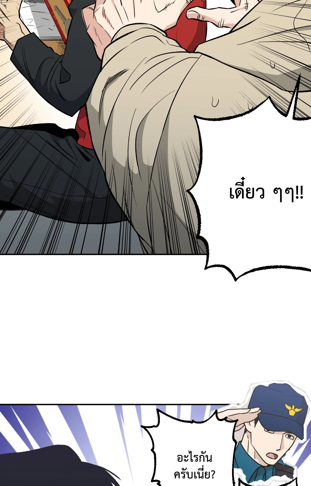 หน้า 44