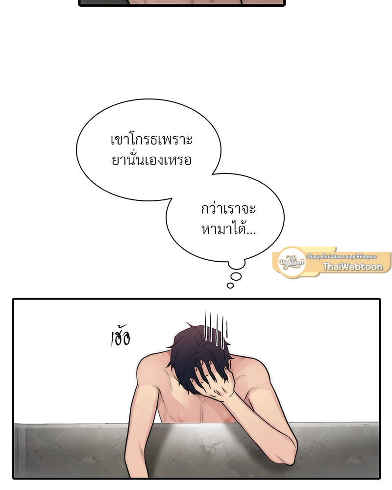 หน้า 61