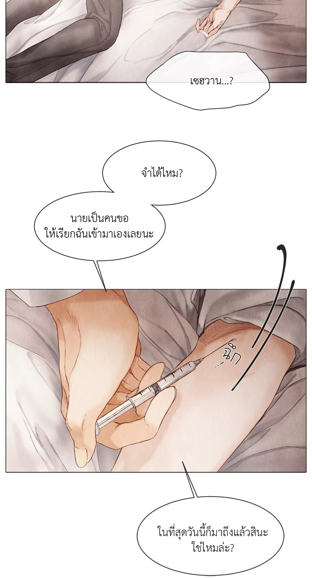 หน้า 53