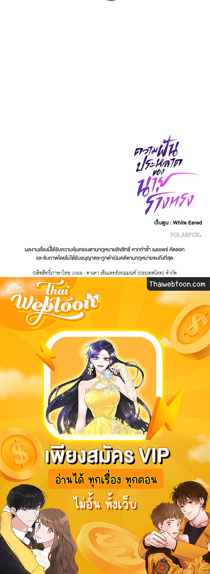 หน้า 77