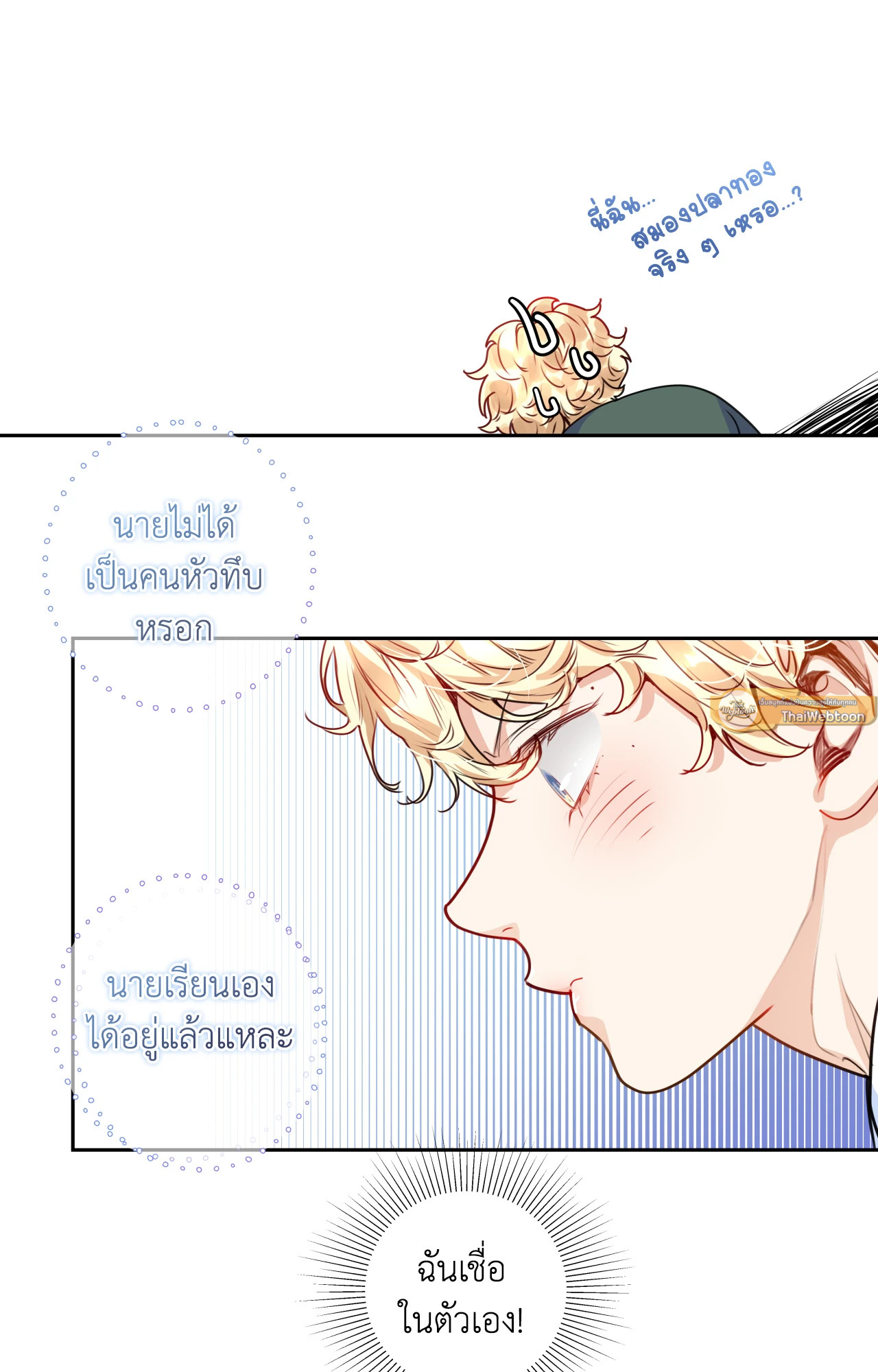 หน้า 66