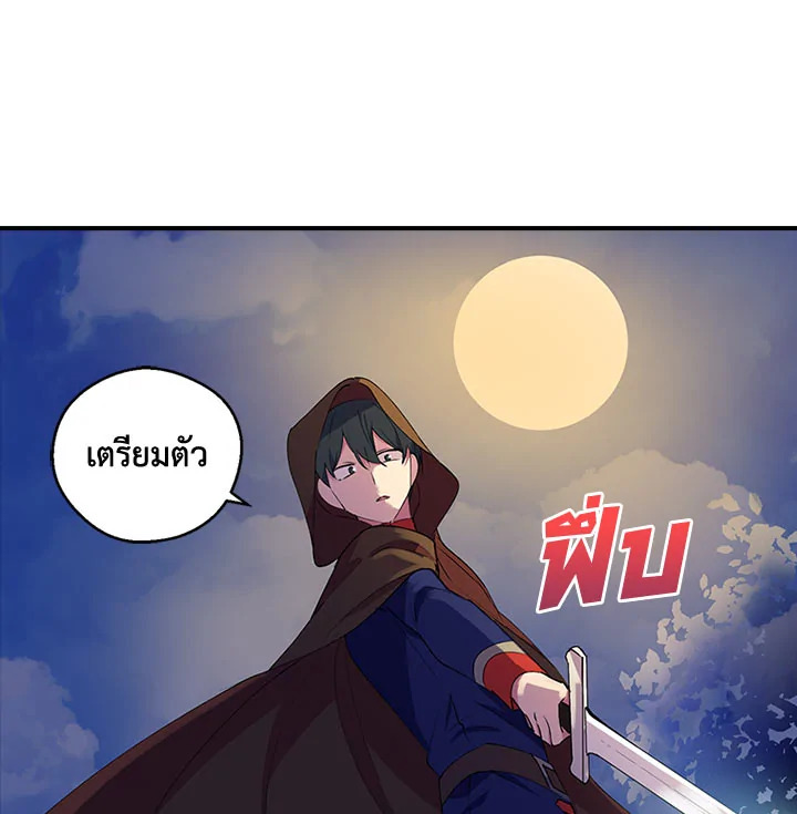 หน้า 90
