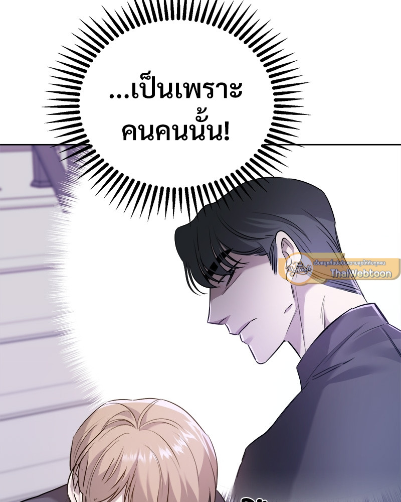 หน้า 105