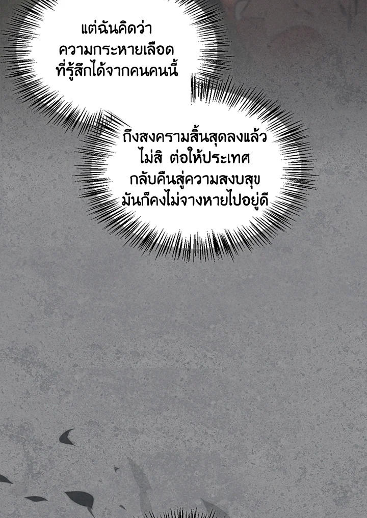 หน้า 99