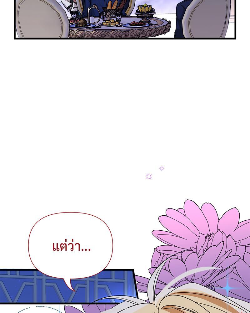 หน้า 73
