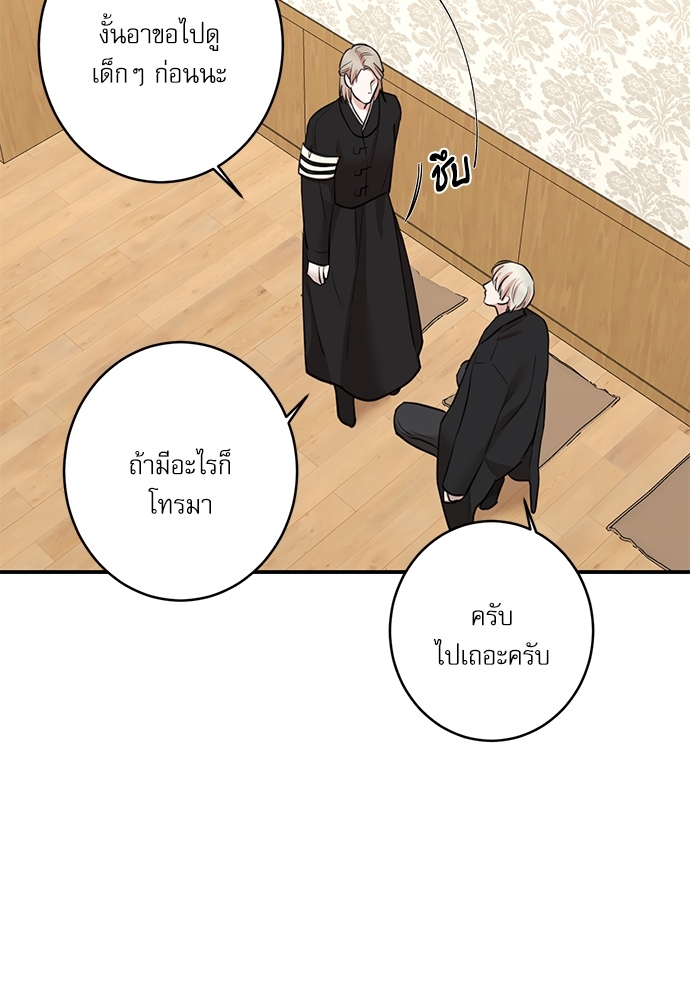 หน้า 40