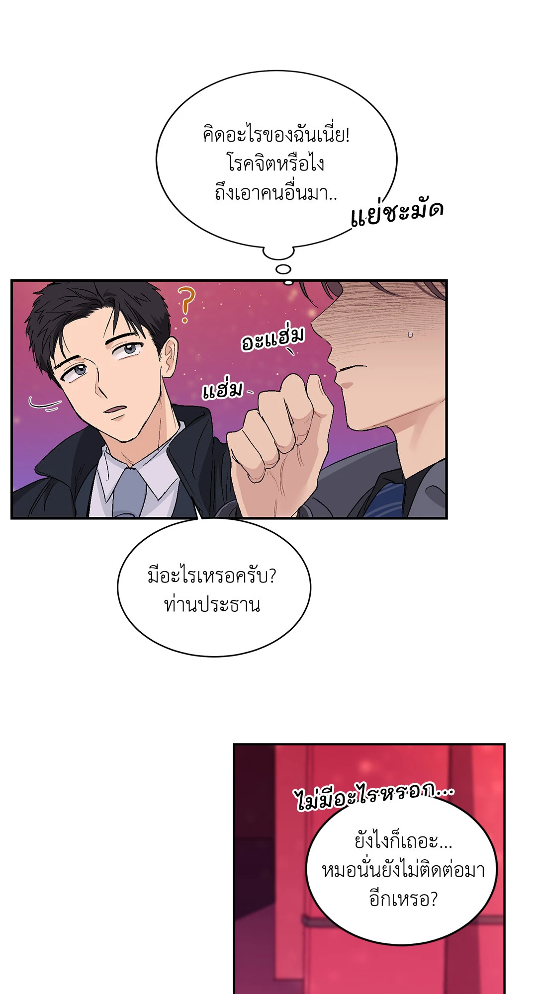 หน้า 33