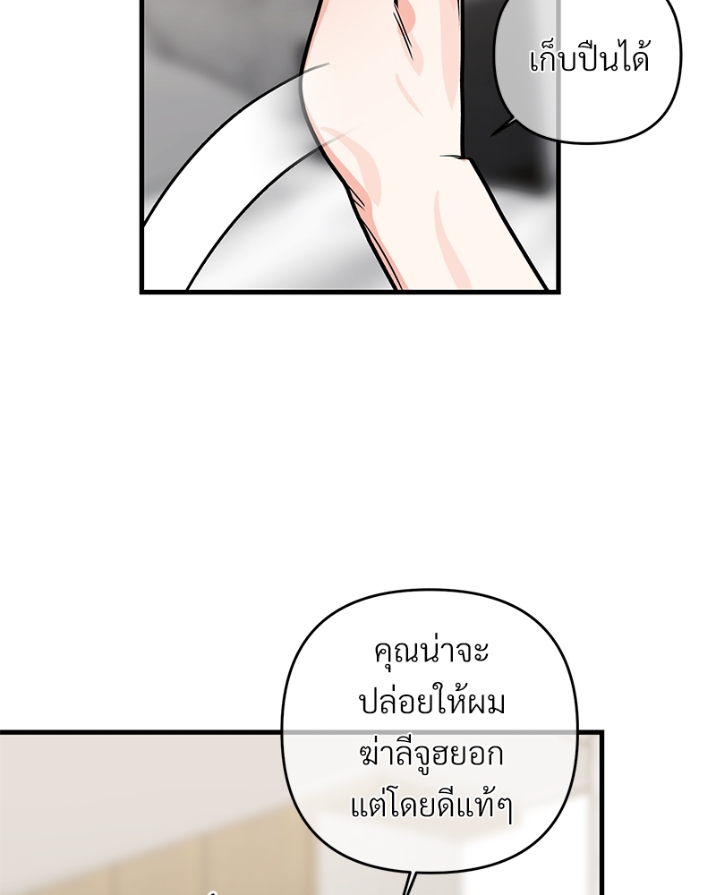 หน้า 89