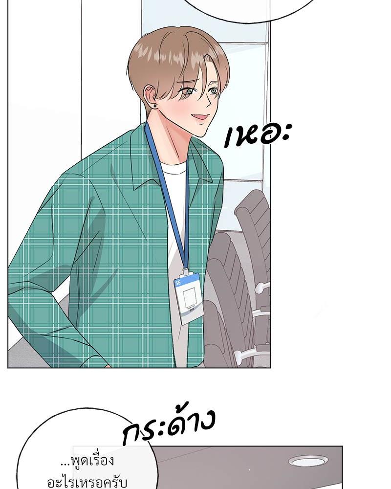 หน้า 55