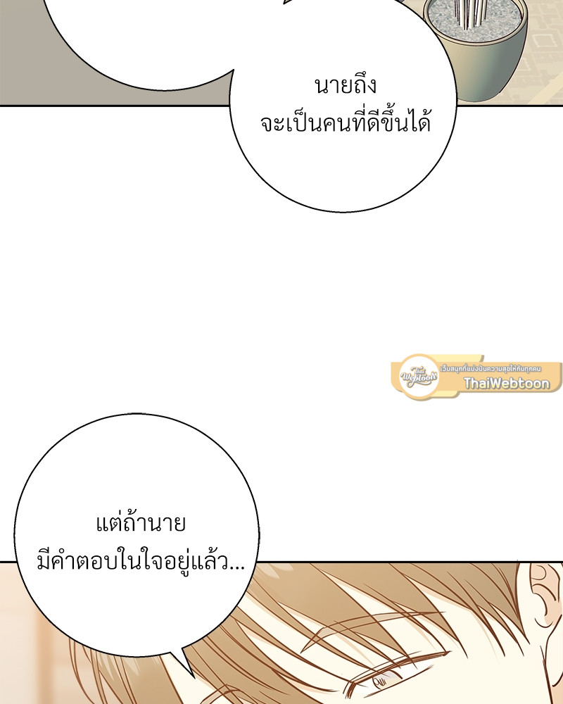 หน้า 117