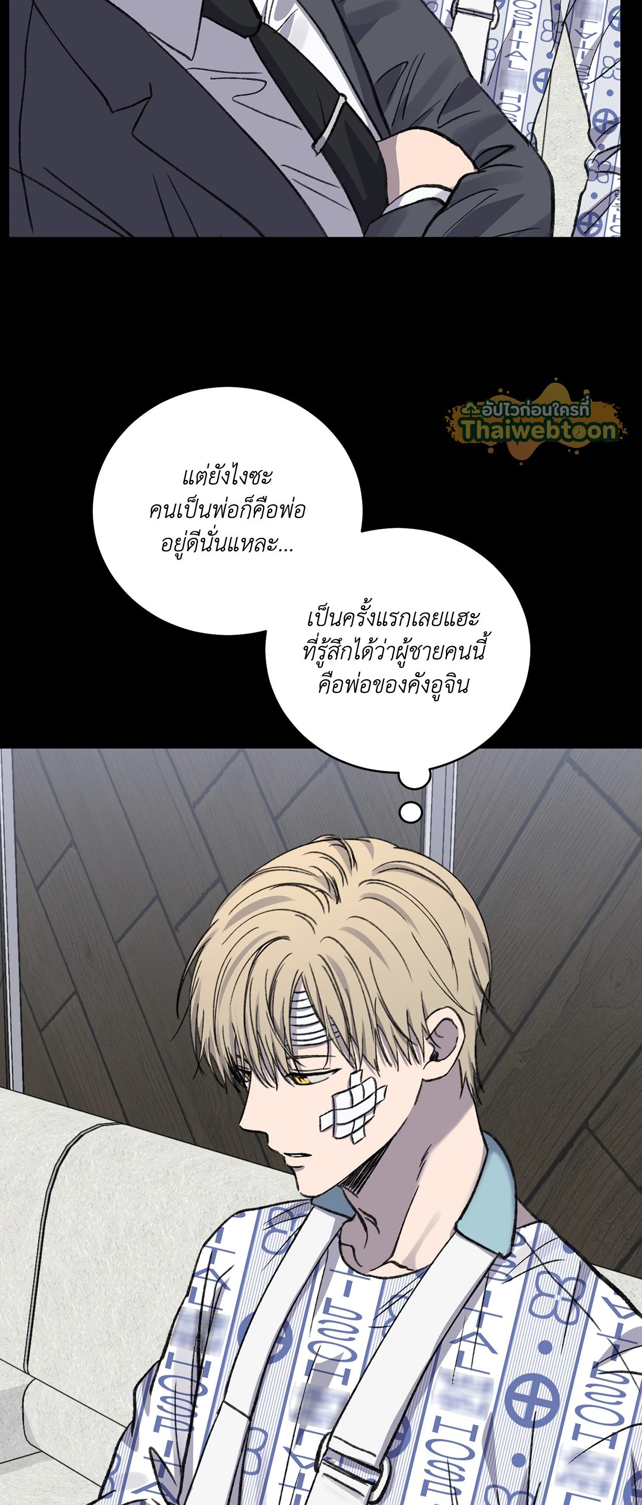หน้า 31