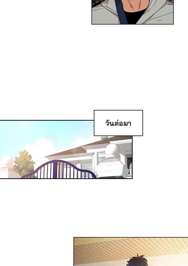 หน้า 28