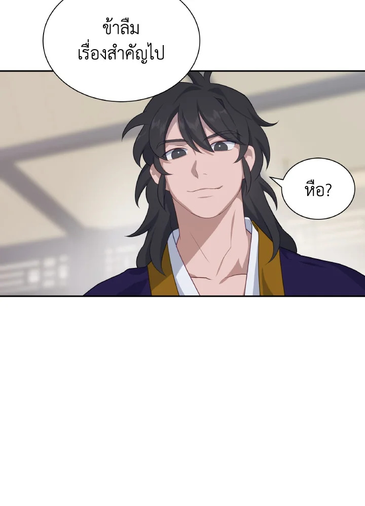 หน้า 81