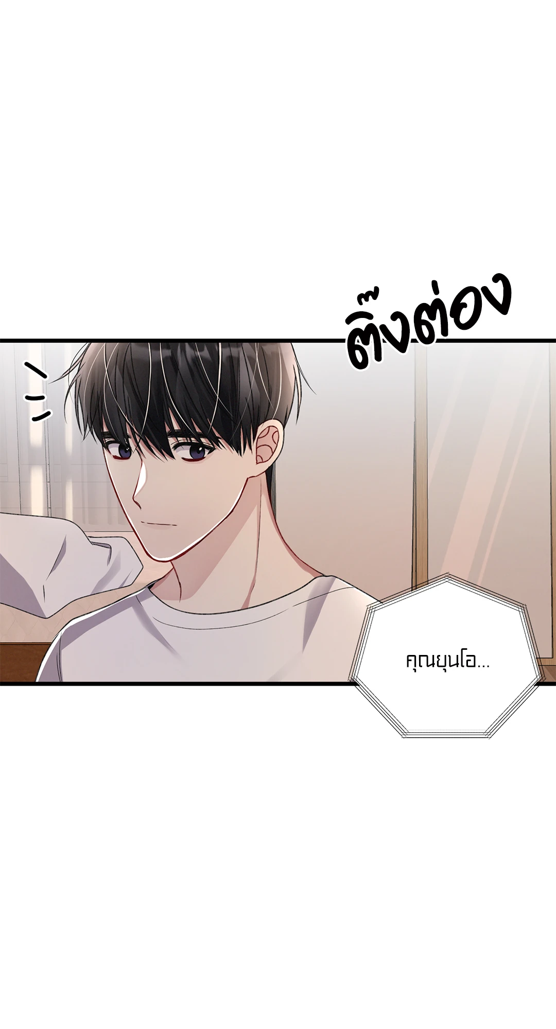 หน้า 70