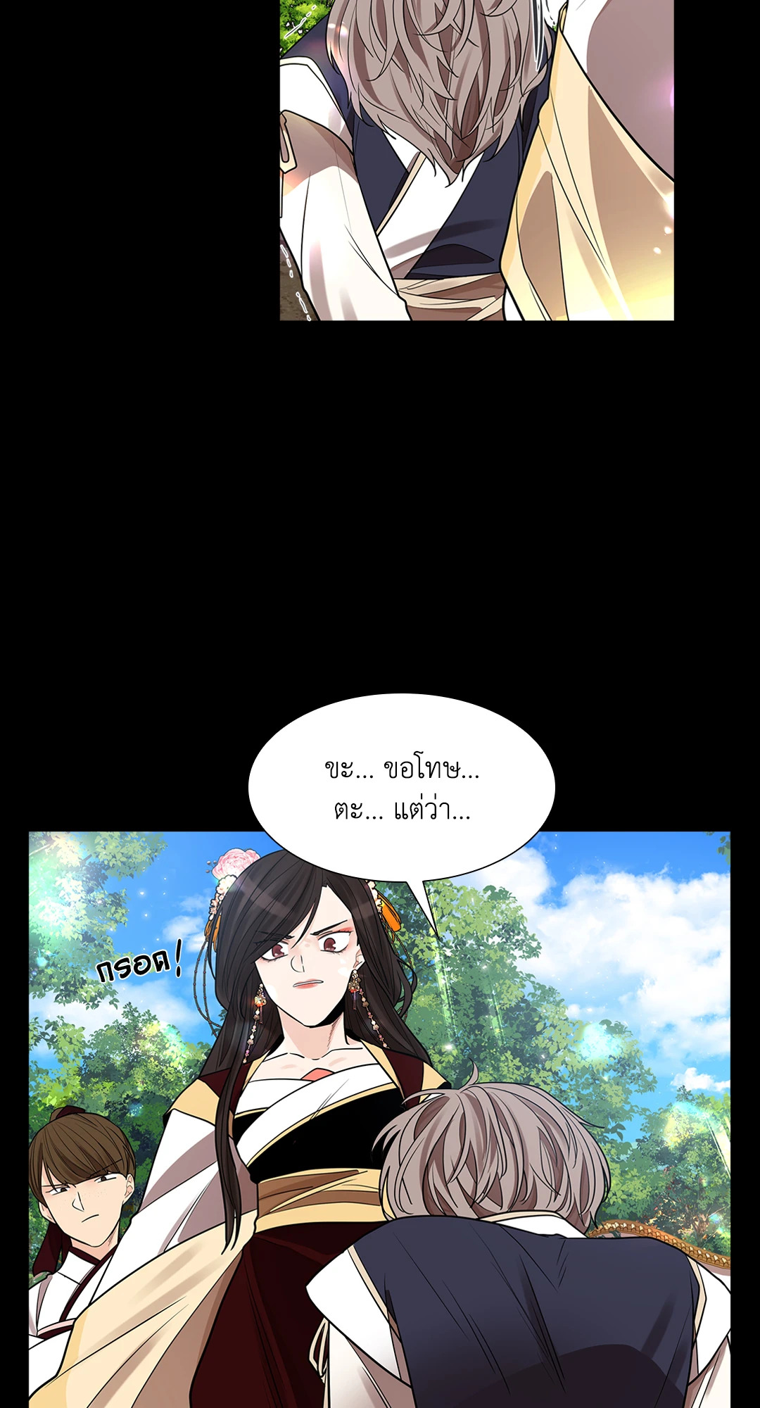 หน้า 39
