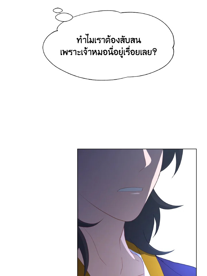 หน้า 75