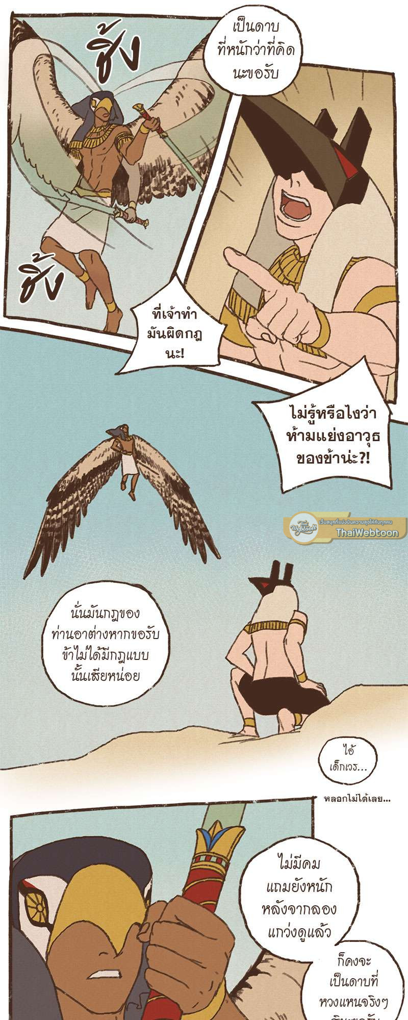 หน้า 13