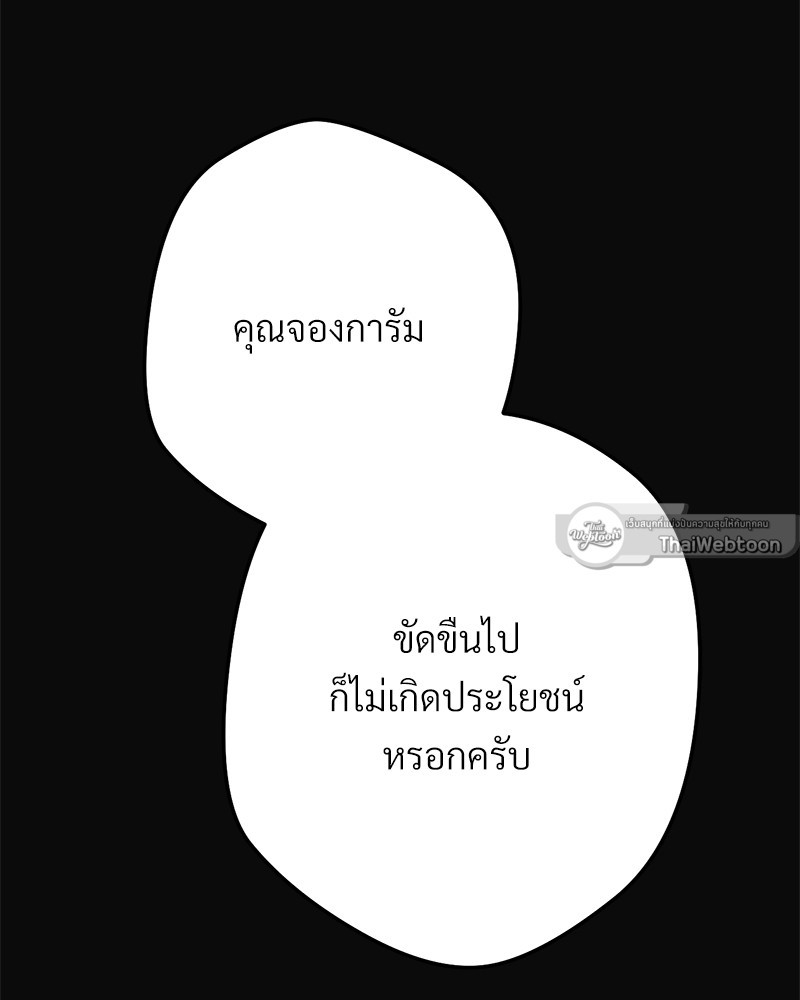 หน้า 101