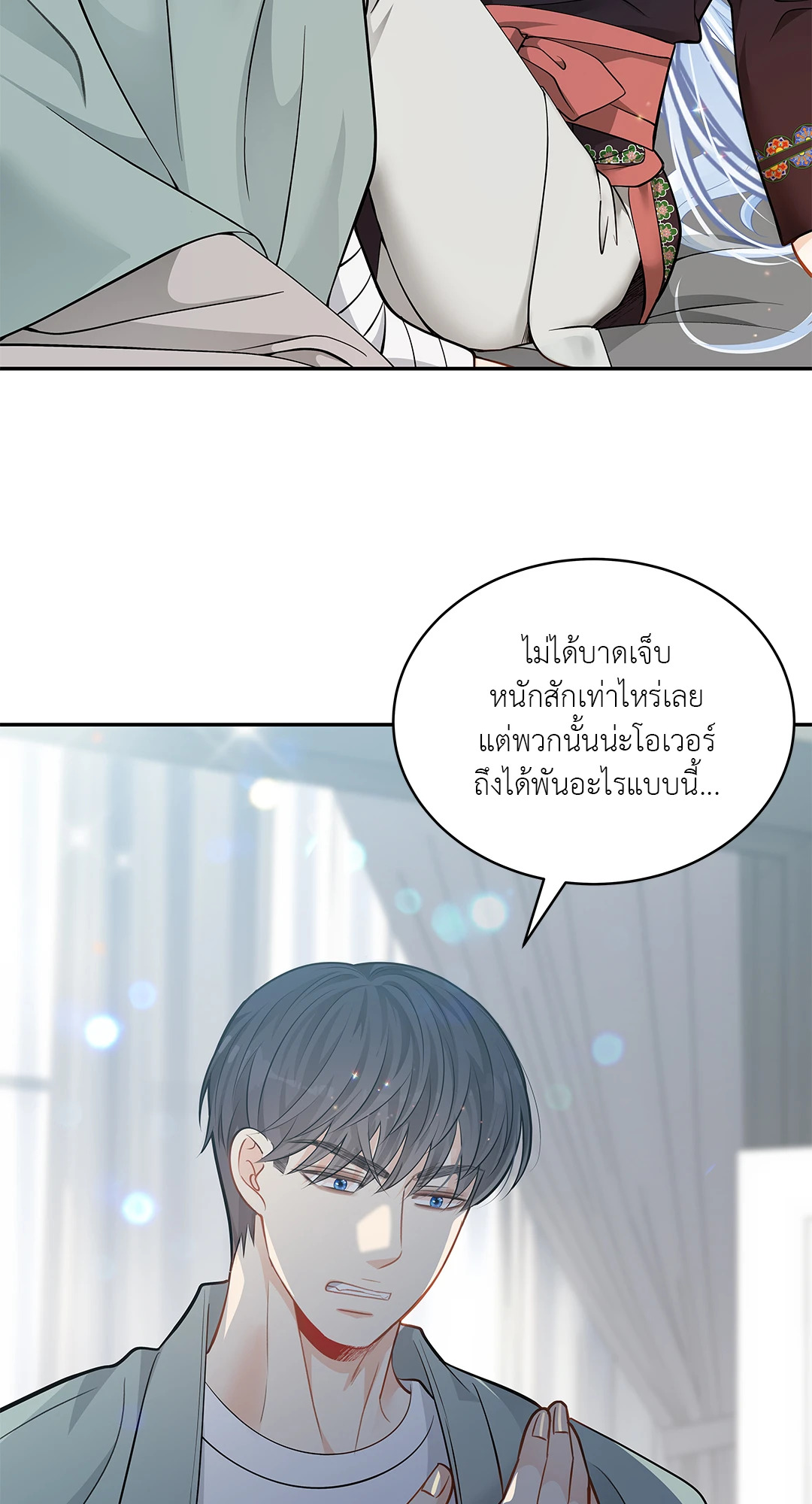 หน้า 28