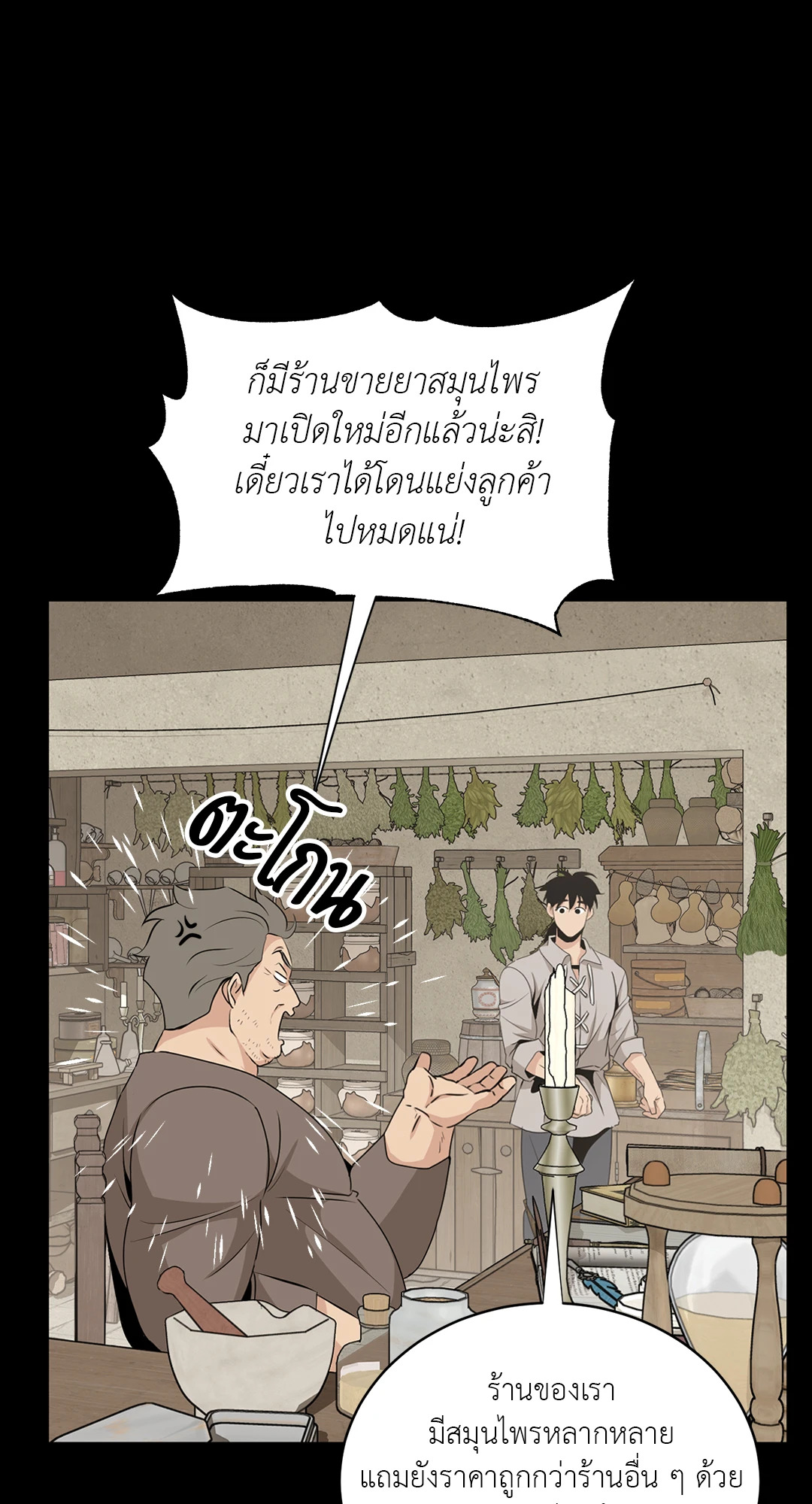หน้า 64