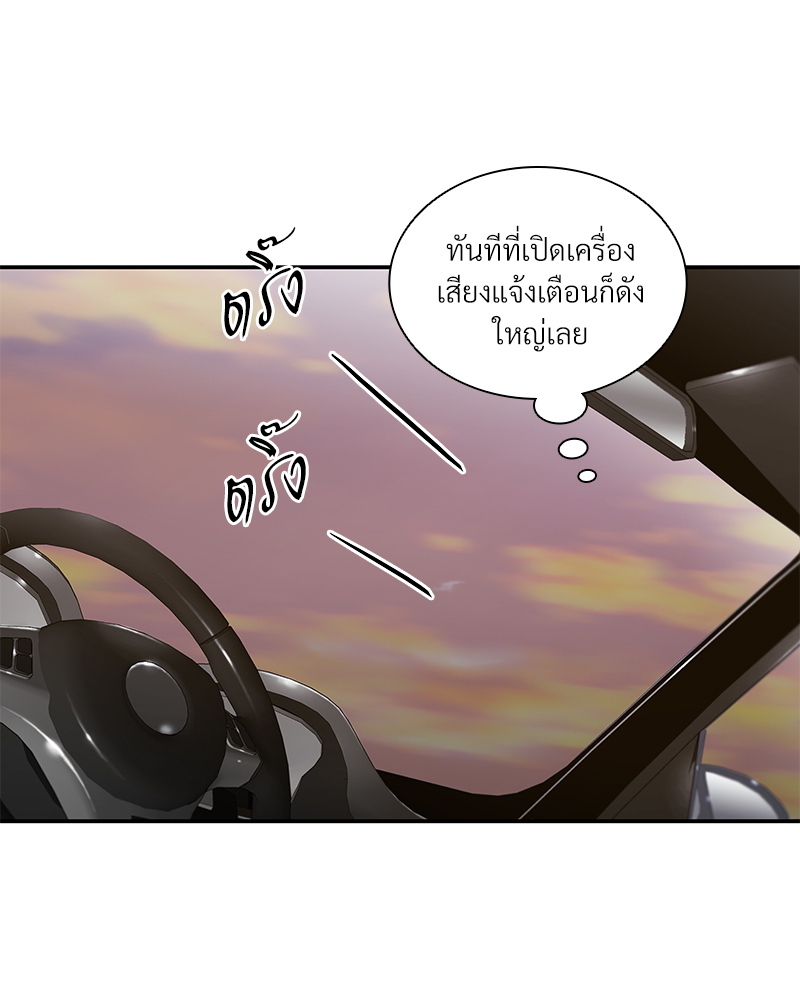 หน้า 49