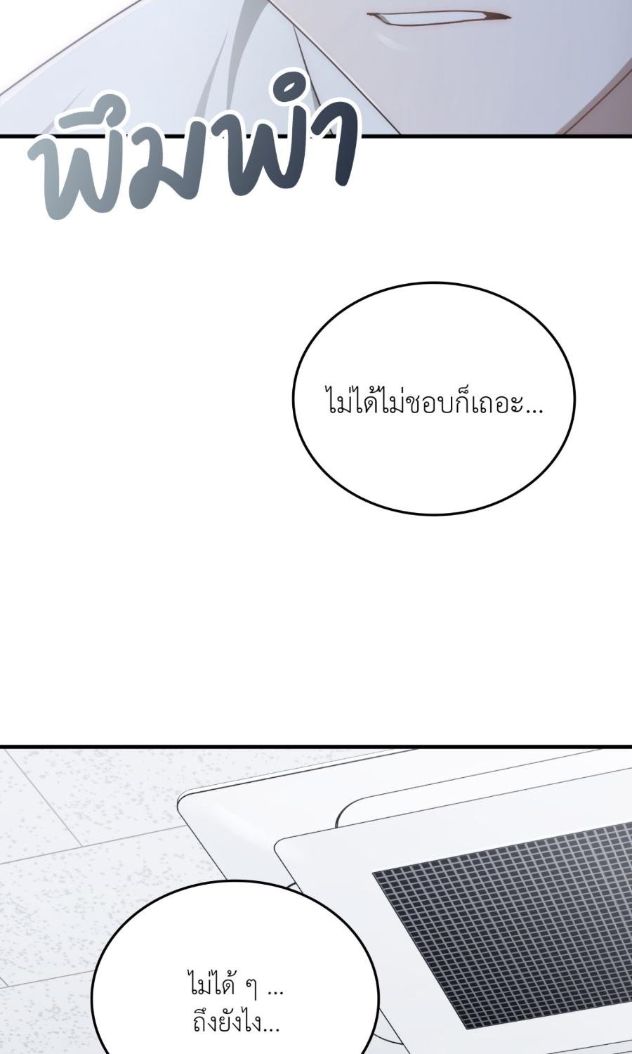 หน้า 87