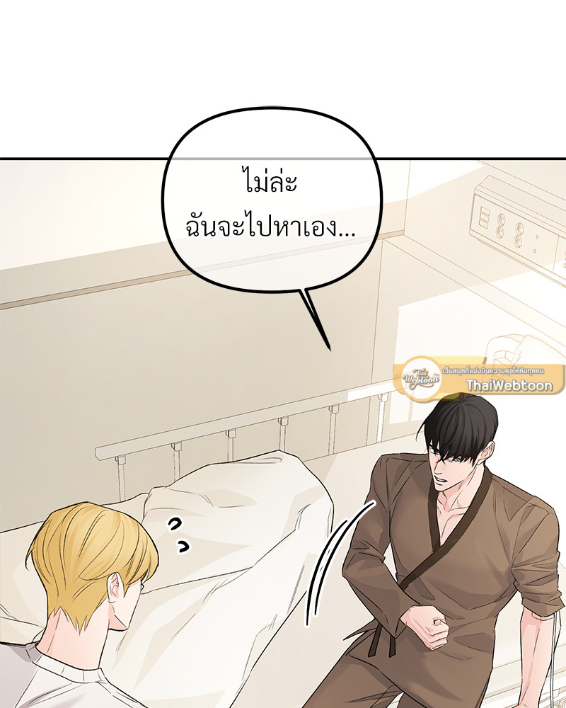 หน้า 77