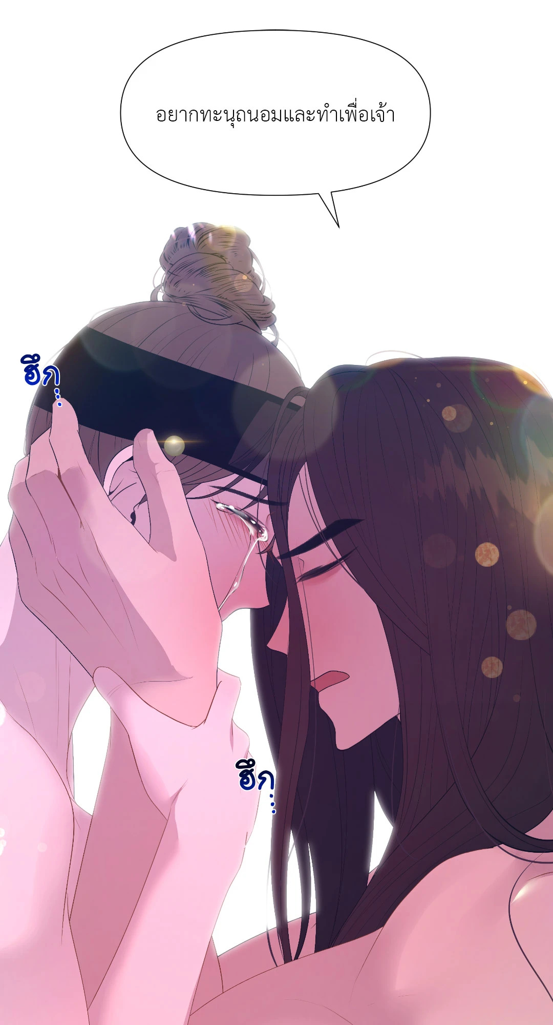 หน้า 82