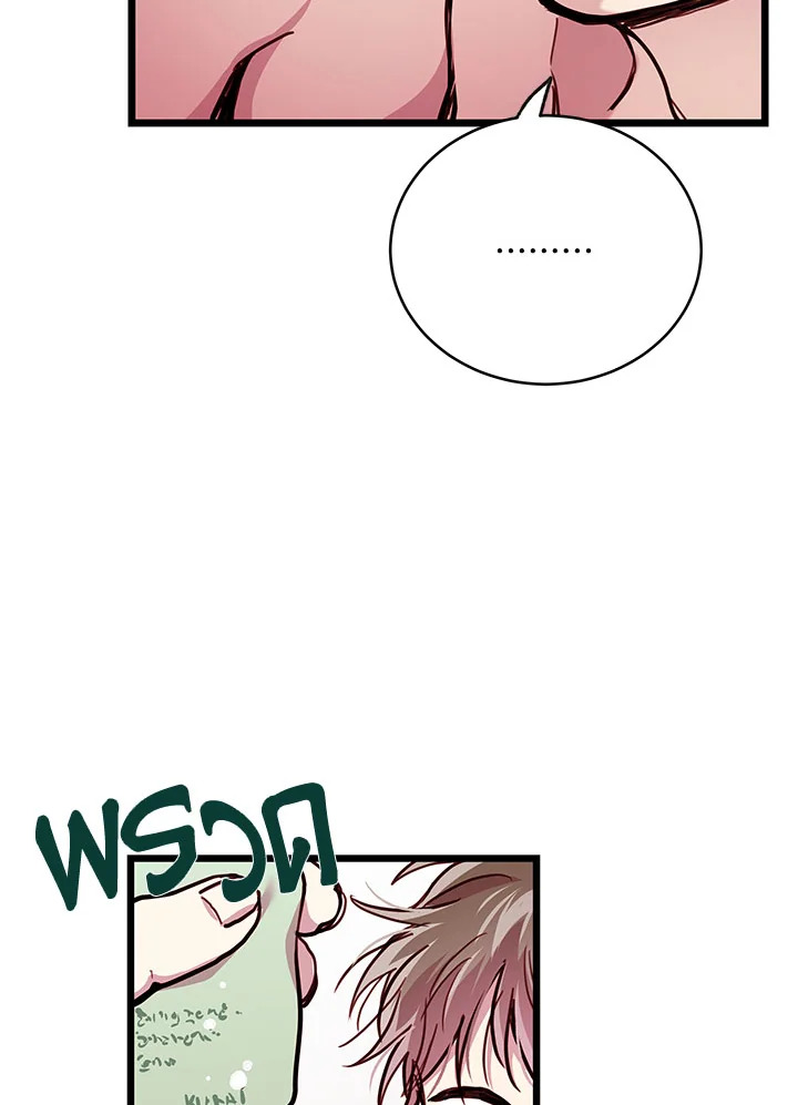 หน้า 70