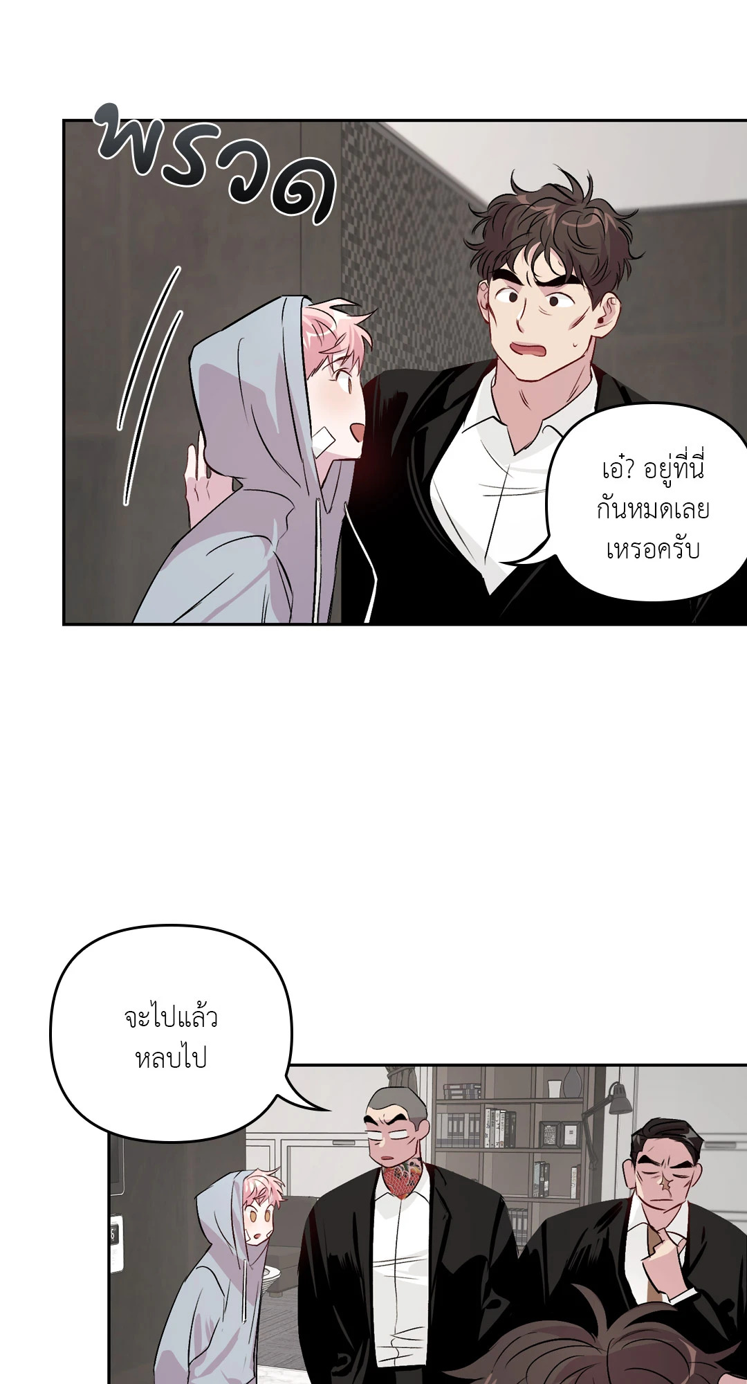หน้า 32