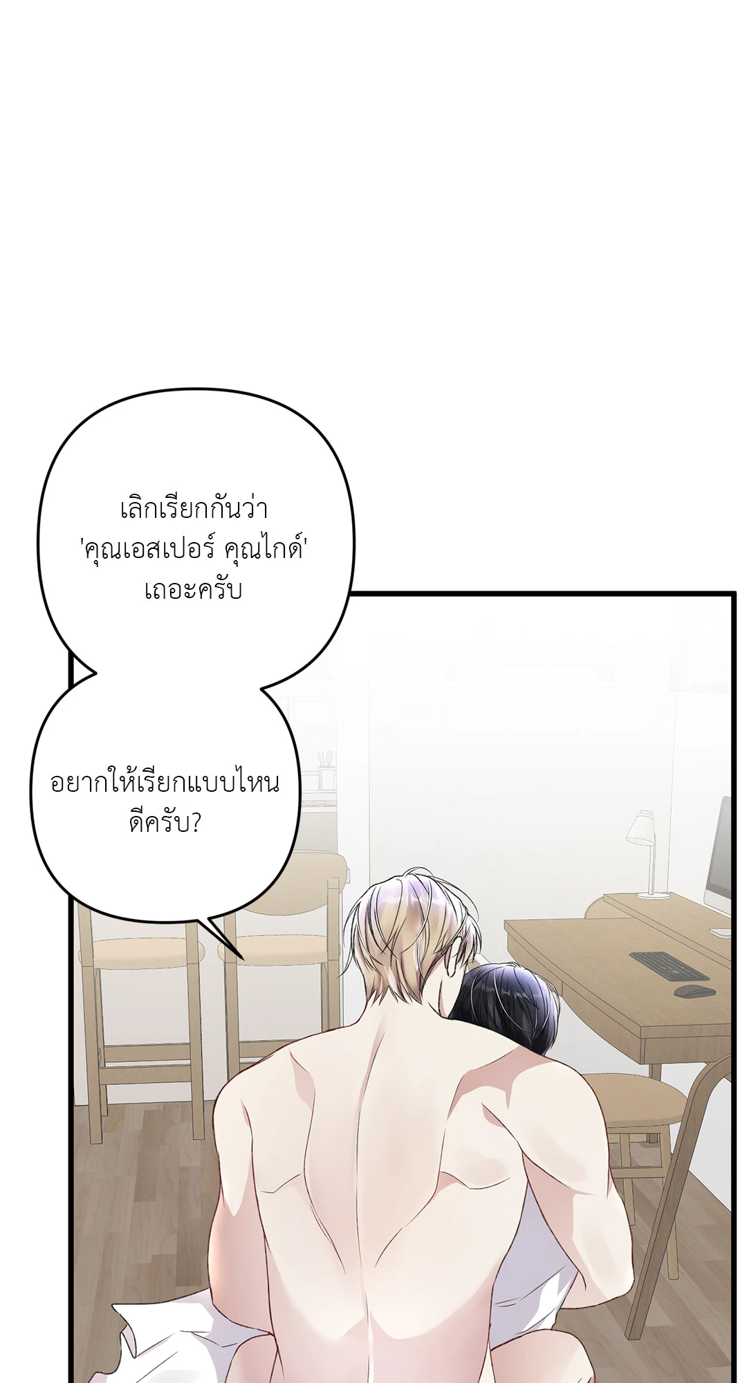 หน้า 66