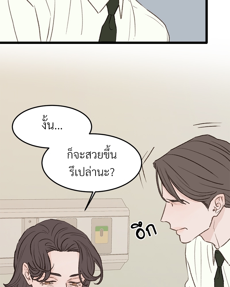 หน้า 48