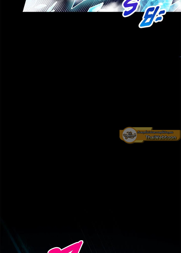 อย่ามาร้านเครื่องเขียนของนางร้ายกันเลยนะ! ตอนที่ 10 - รูปที่ 2