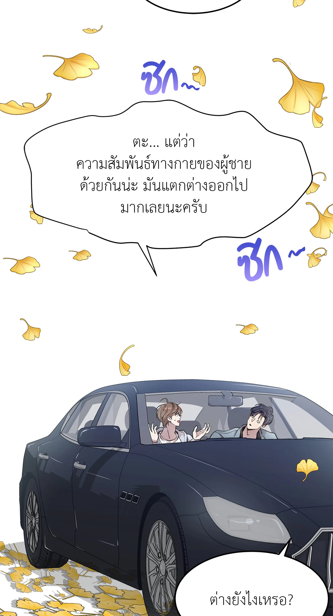 หน้า 48