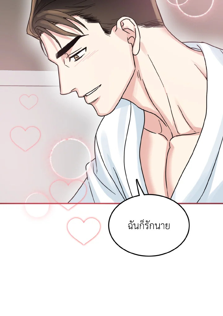 หน้า 76