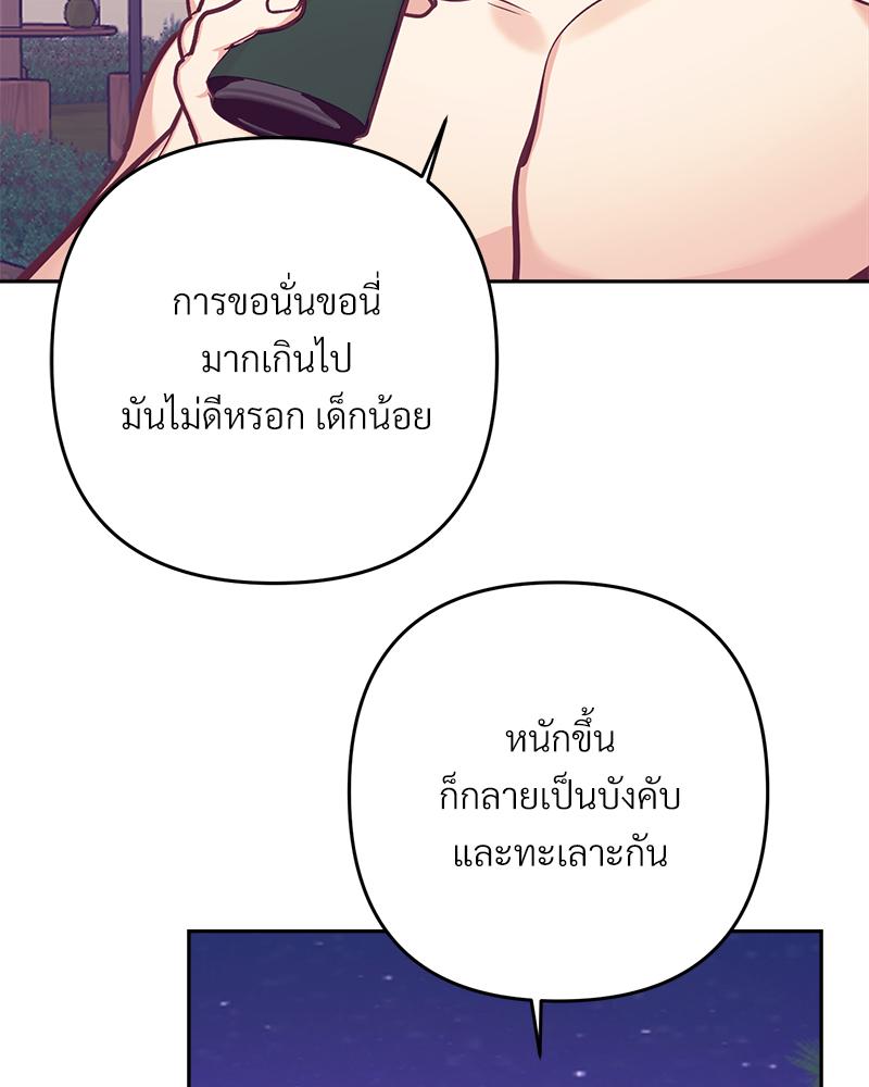 หน้า 84