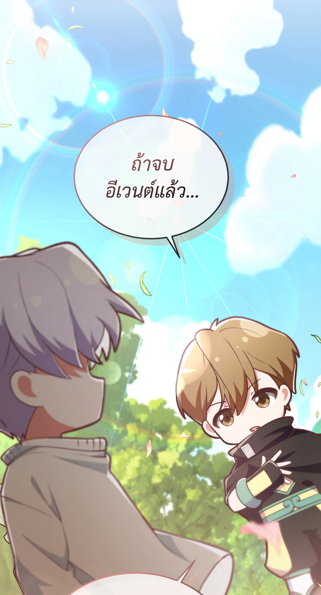 หน้า 73