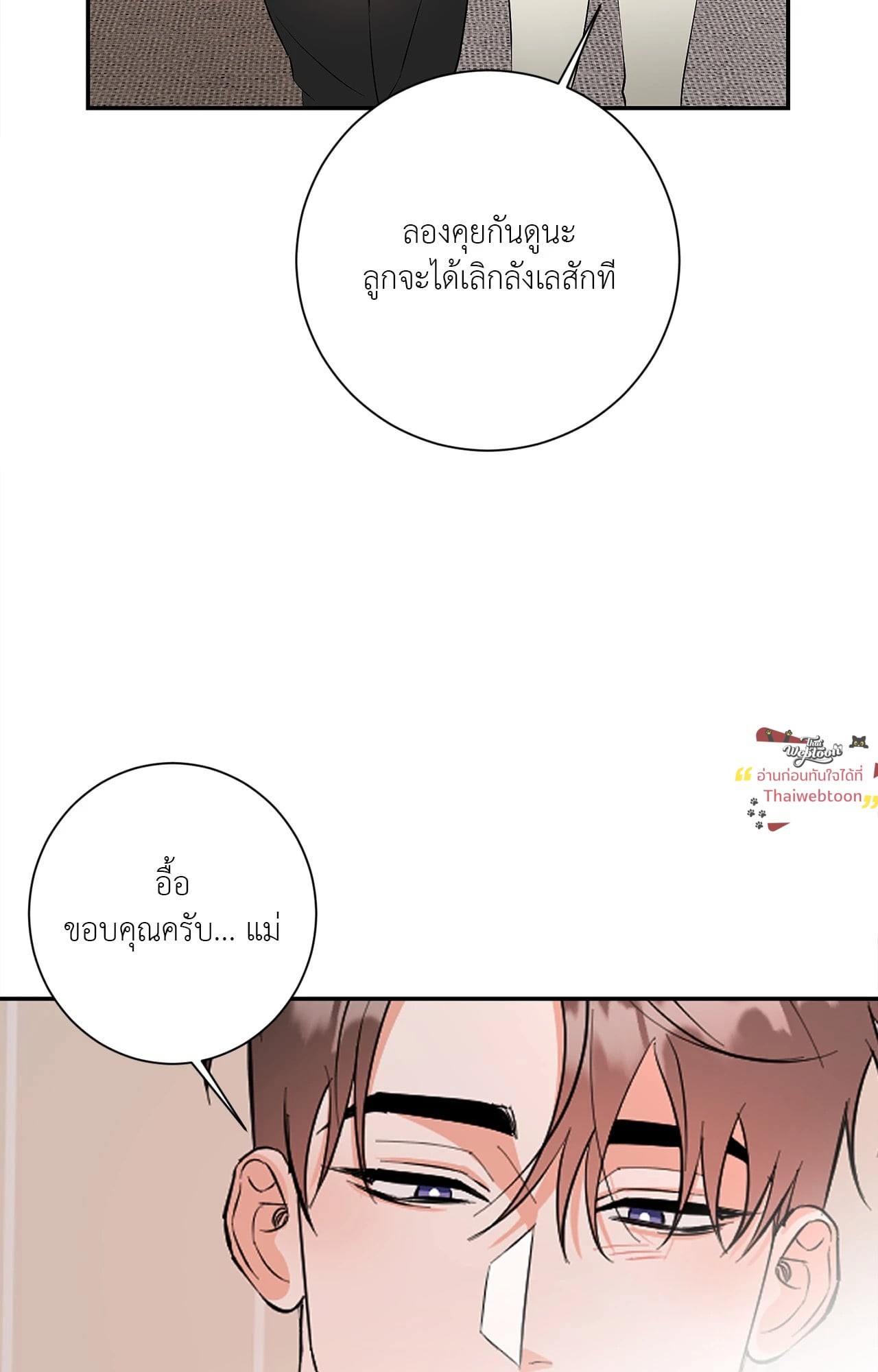 หน้า 77